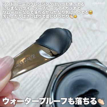 &honey &honey クレンジングバーム ブラックのクチコミ「\ さっぱり質感で毛穴特化のブラック登場🍯 /


〻 &honey
────────────.....」（3枚目）