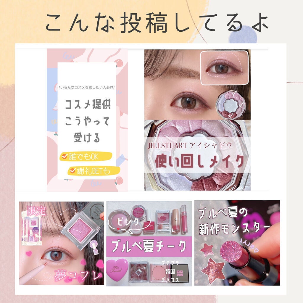 グロウフルールチークス/キャンメイク/パウダーチークを使ったクチコミ(7枚目)