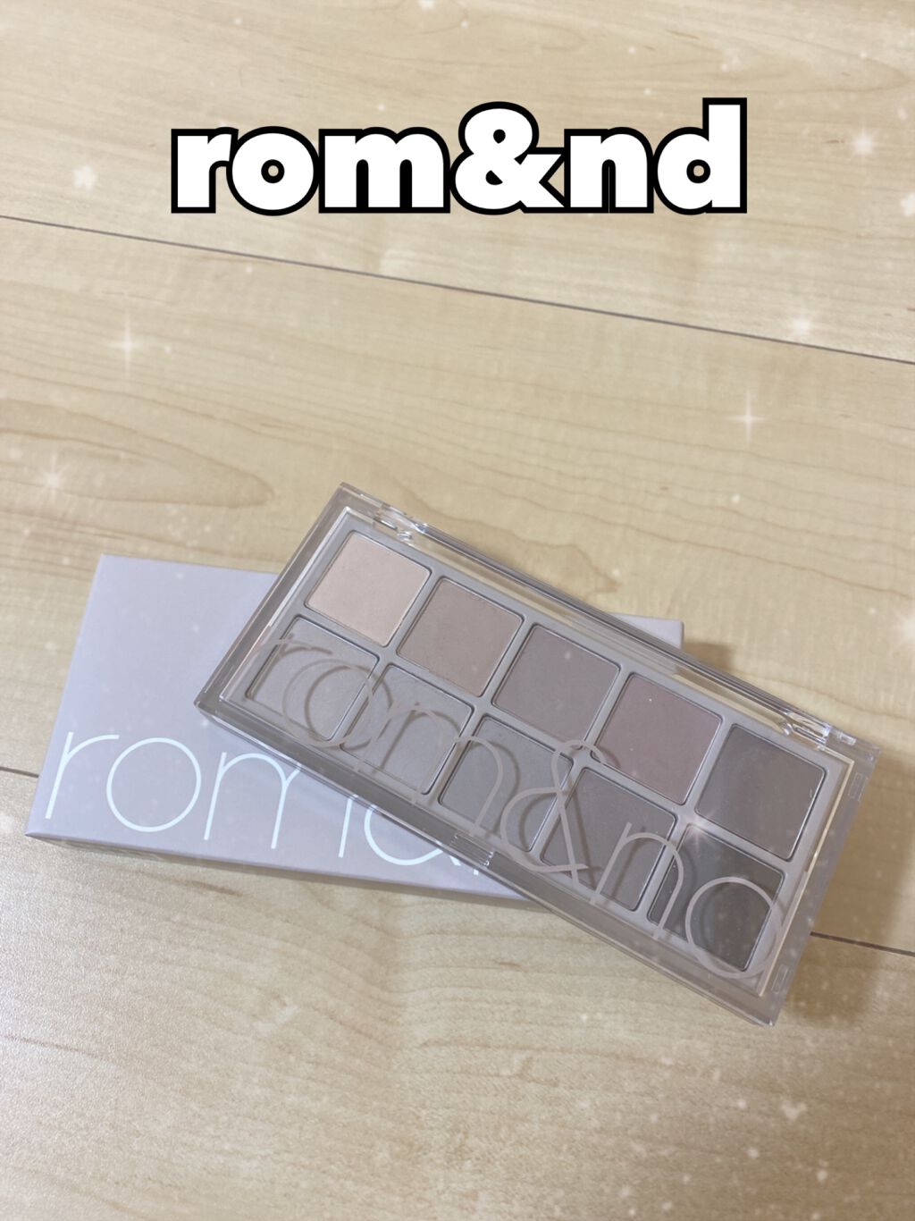 ベターザンパレット/rom&nd/アイシャドウパレットを使ったクチコミ（1枚目）