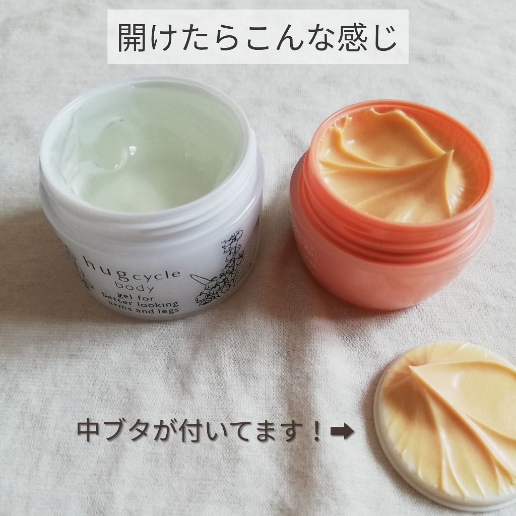 ワンステップでライトメイク完了！水を抱いたムースファンデ/フェリシモ/クリーム・エマルジョンファンデーションを使ったクチコミ（3枚目）