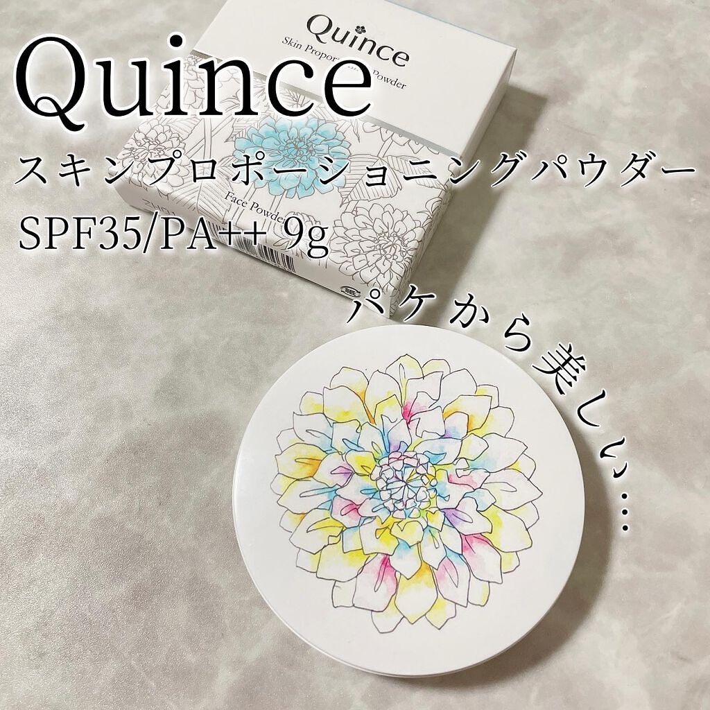 スキンプロポーショニングパウダー/Quince/プレストパウダーを使ったクチコミ(2枚目)