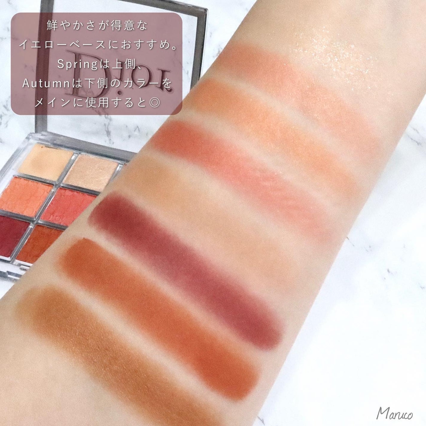 ディオール バックステージ アイ パレット/Dior/アイシャドウパレットを使ったクチコミ(4枚目)