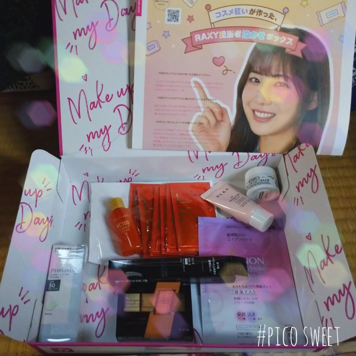 RAXY/Rakuten/その他を使ったクチコミ（1枚目）