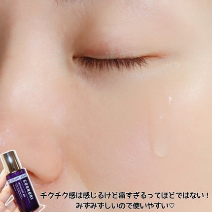 パンテショット675/COSNORI/美容液を使ったクチコミ(5枚目)