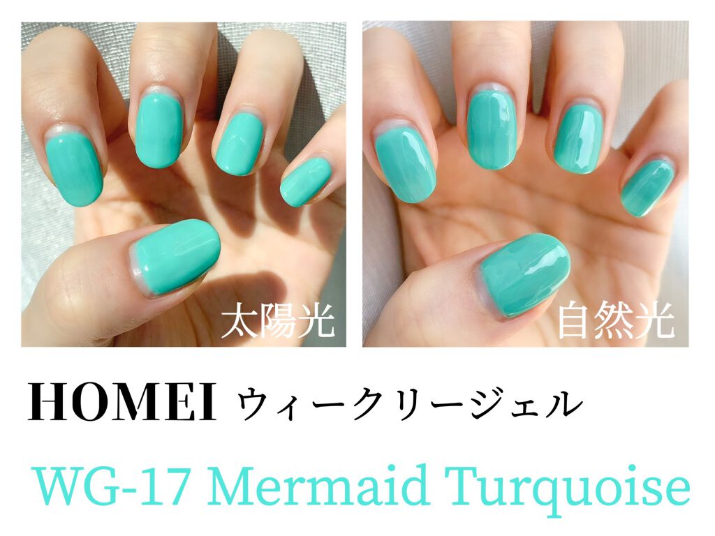 ネイルクレンザー/HOMEI/除光液を使ったクチコミ（2枚目）