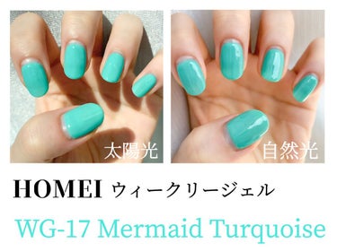 ウィークリージェル WG-17 Mermaid Turquoise/HOMEI/マニキュアを使ったクチコミ（2枚目）