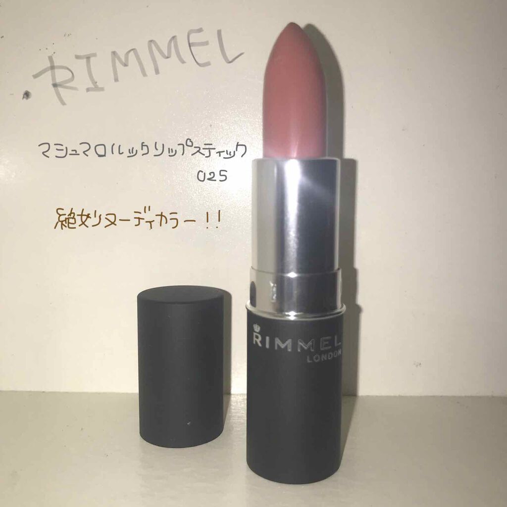 マシュマロルック リップスティック/リンメル ロンドン/口紅を使ったクチコミ(1枚目)
