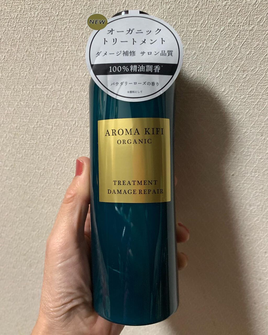 オーガニック シャンプー/トリートメント<ダメージリペア>/AROMA KIFI/シャンプー・コンディショナーを使ったクチコミ(1枚目)