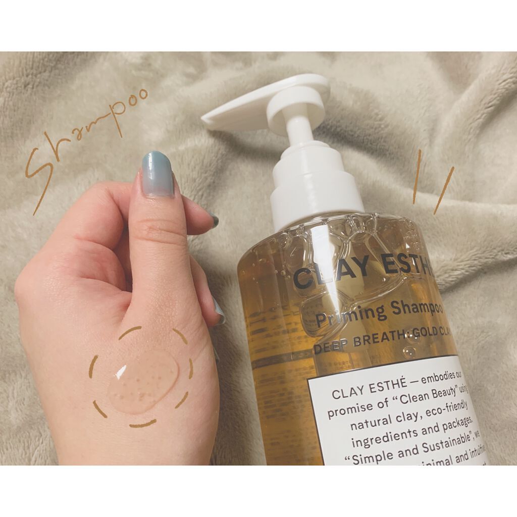 プライミングシャンプー/フォーティファイングヘアマスク ゴールドクレイ/クレイエステ/サロンシャンプーを使ったクチコミ（2枚目）