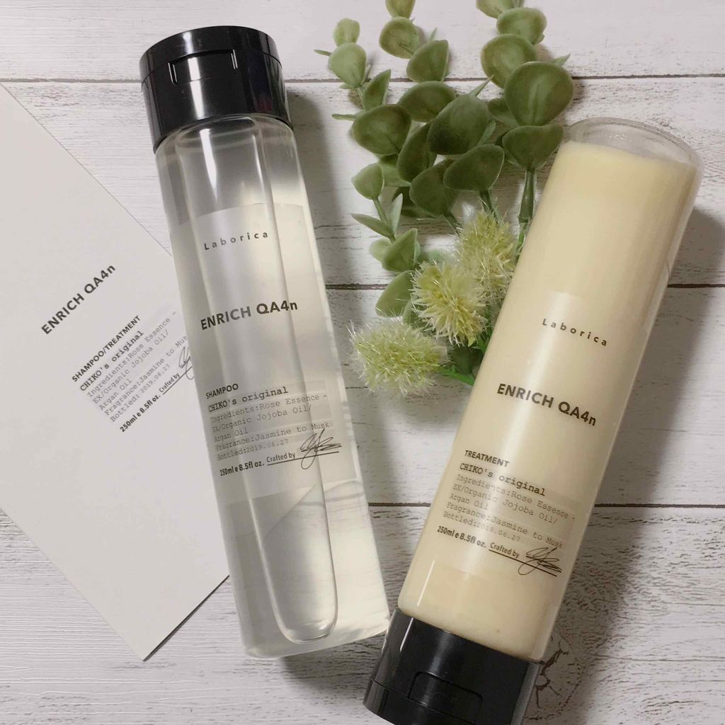パーソナライズ シャンプー／トリートメント/Laborica(ラボリカ)/市販シャンプーを使ったクチコミ（1枚目）