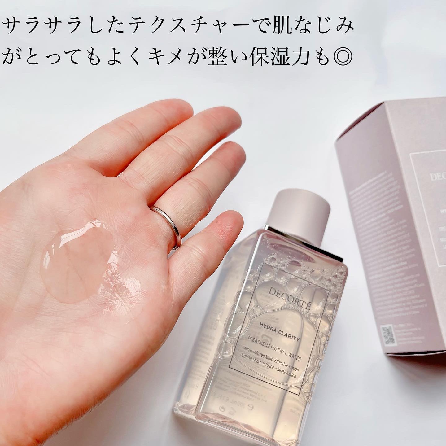 イドラクラリティ　薬用 トリートメント エッセンス ウォーター/DECORTÉ/化粧水を使ったクチコミ（2枚目）