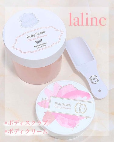 ボディソフレ チェリーブロッサム/Laline/ボディクリーム by ruu♡