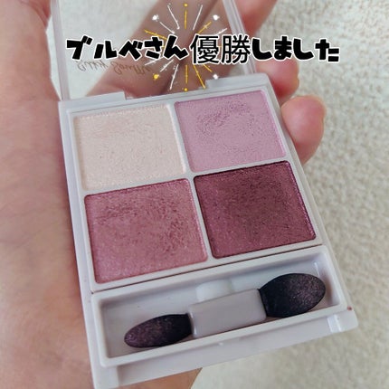 シルキースフレアイズ/キャンメイク/アイシャドウパレットを使ったクチコミ(3枚目)