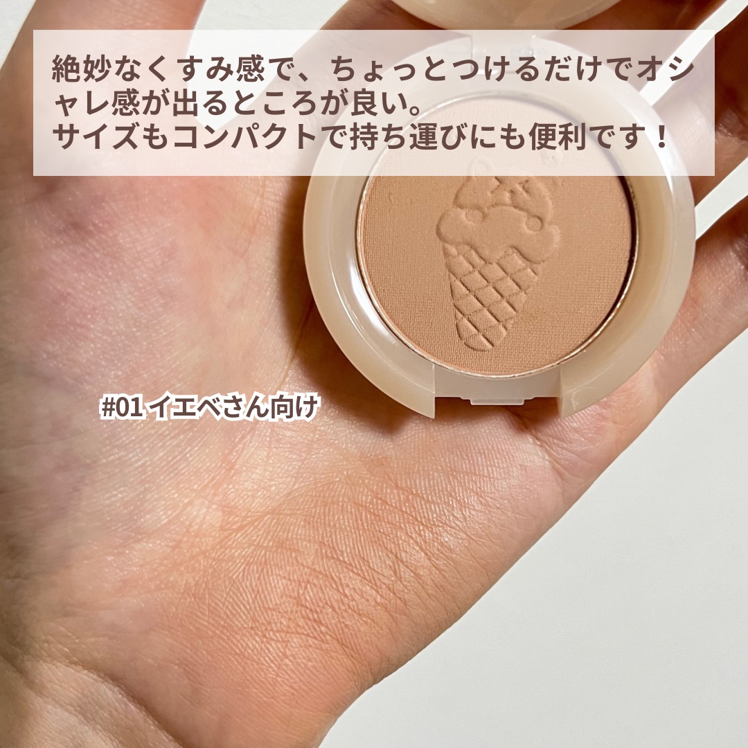 を使ったクチコミ（3枚目）