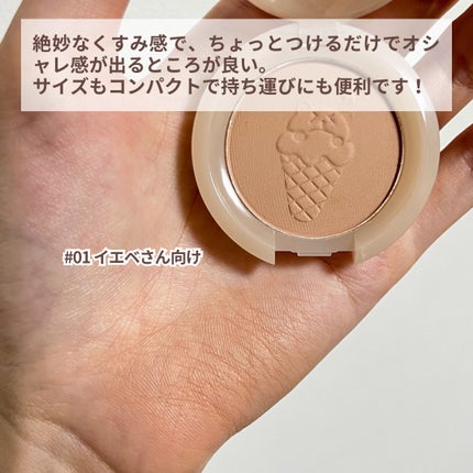 を使ったクチコミ(3枚目)