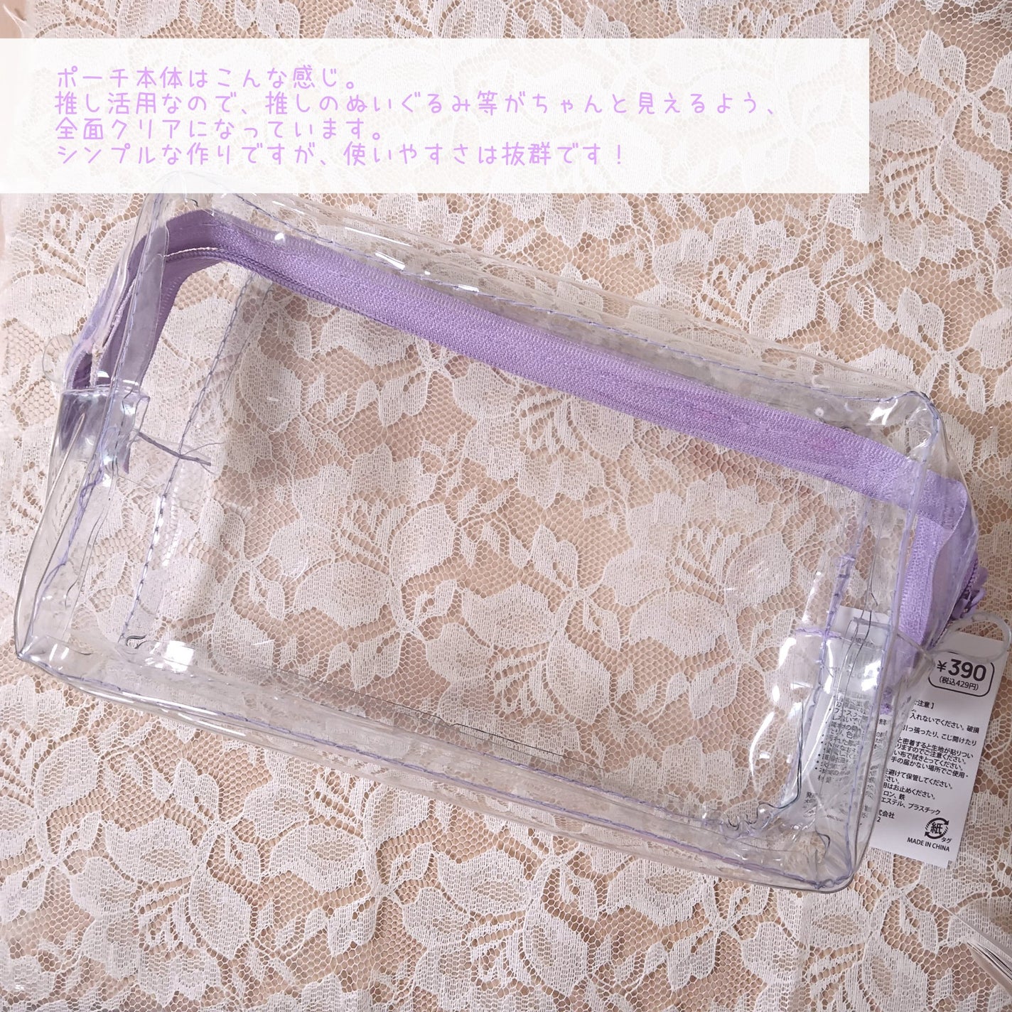 サンキューマート コスメ収納/サンキューマート/その他を使ったクチコミ(3枚目)