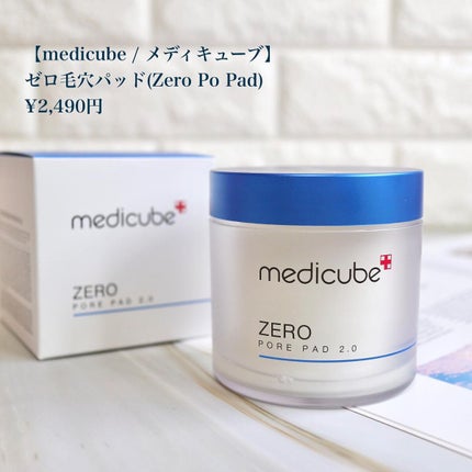 ゼロ毛穴パッド 2.0/MEDICUBE/トナーパッドを使ったクチコミ(6枚目)