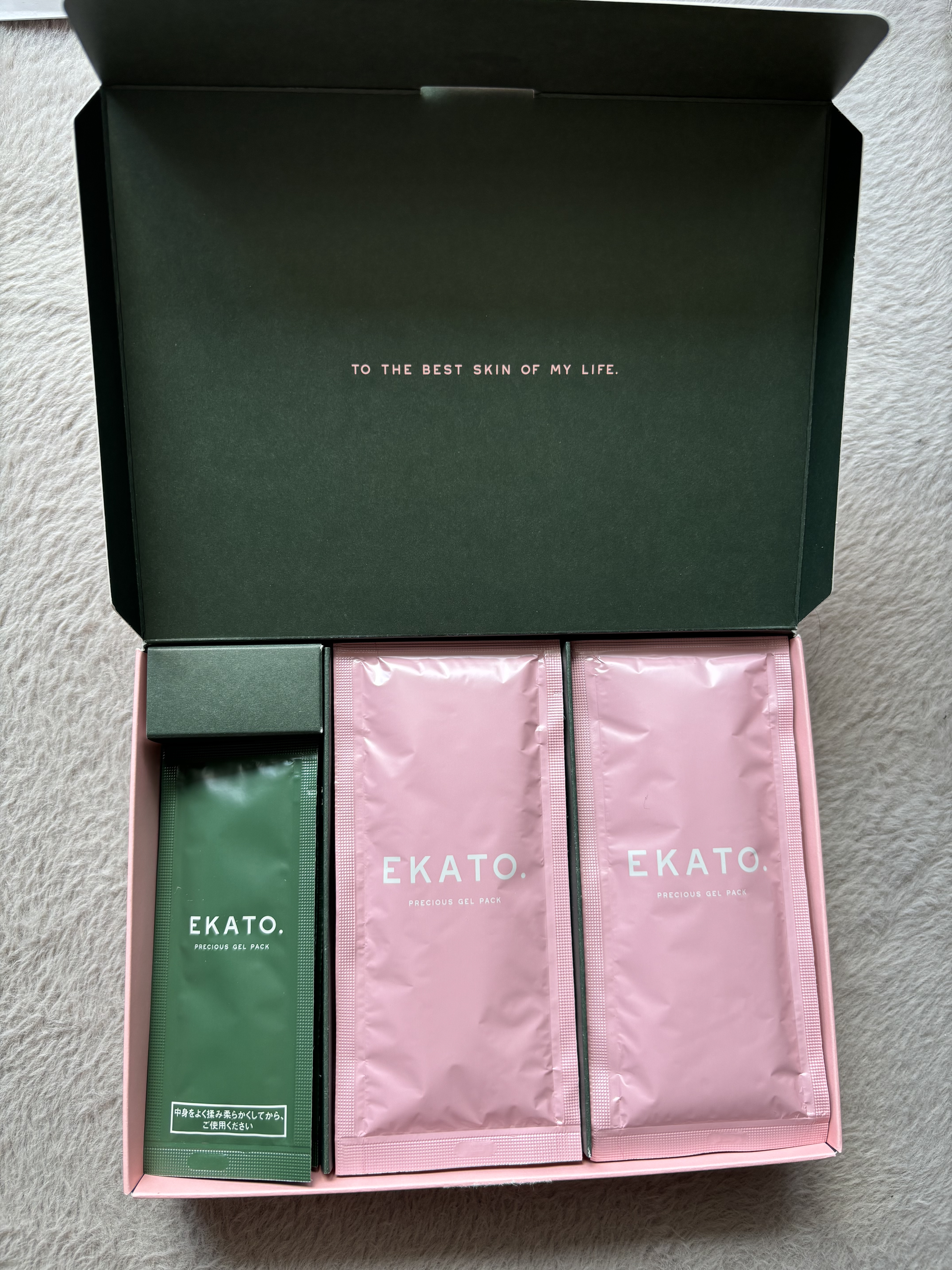 プレシャス ジェルパック/EKATO./シートマスク・パックを使ったクチコミ（1枚目）
