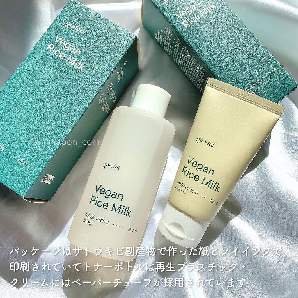 ヴィーガンライスミルク保湿トナー/goodal/化粧水を使ったクチコミ(6枚目)