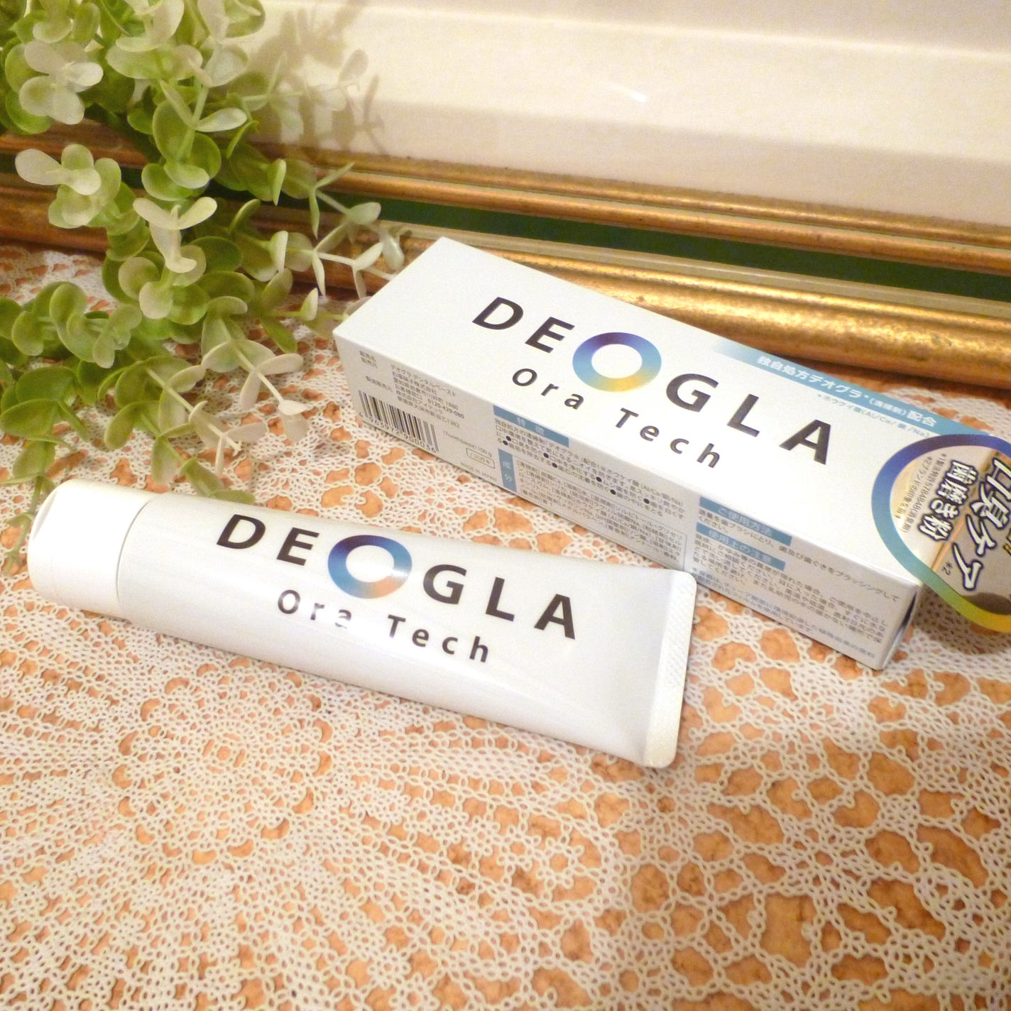 デオグラオーラテック オリジナル/DEOGLA/歯磨き粉を使ったクチコミ(1枚目)