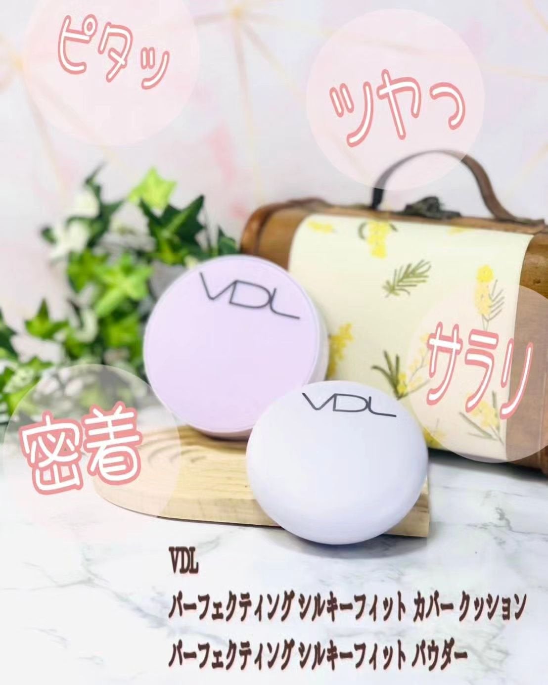 パーフェクティング シルキーフィット パウダー/VDL/プレストパウダーを使ったクチコミ(1枚目)