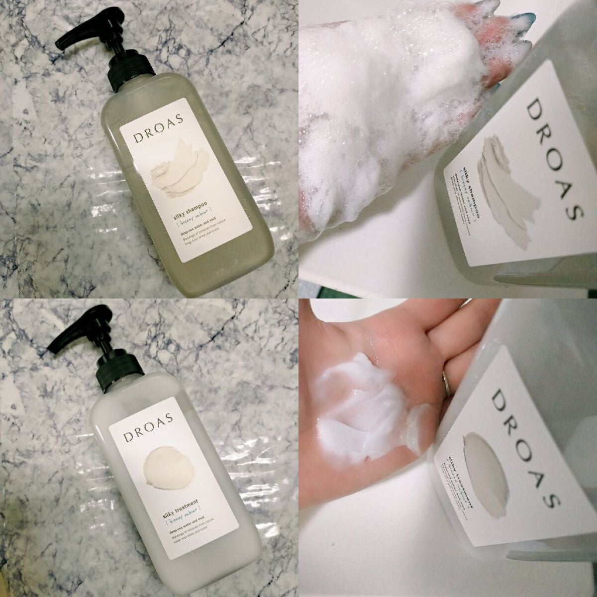 シルキーシャンプー/トリートメント/DROAS/市販シャンプーを使ったクチコミ(2枚目)