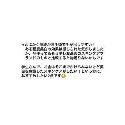 白潤プレミアム 薬用浸透美白乳液/肌ラボ/乳液を使ったクチコミ(2枚目)