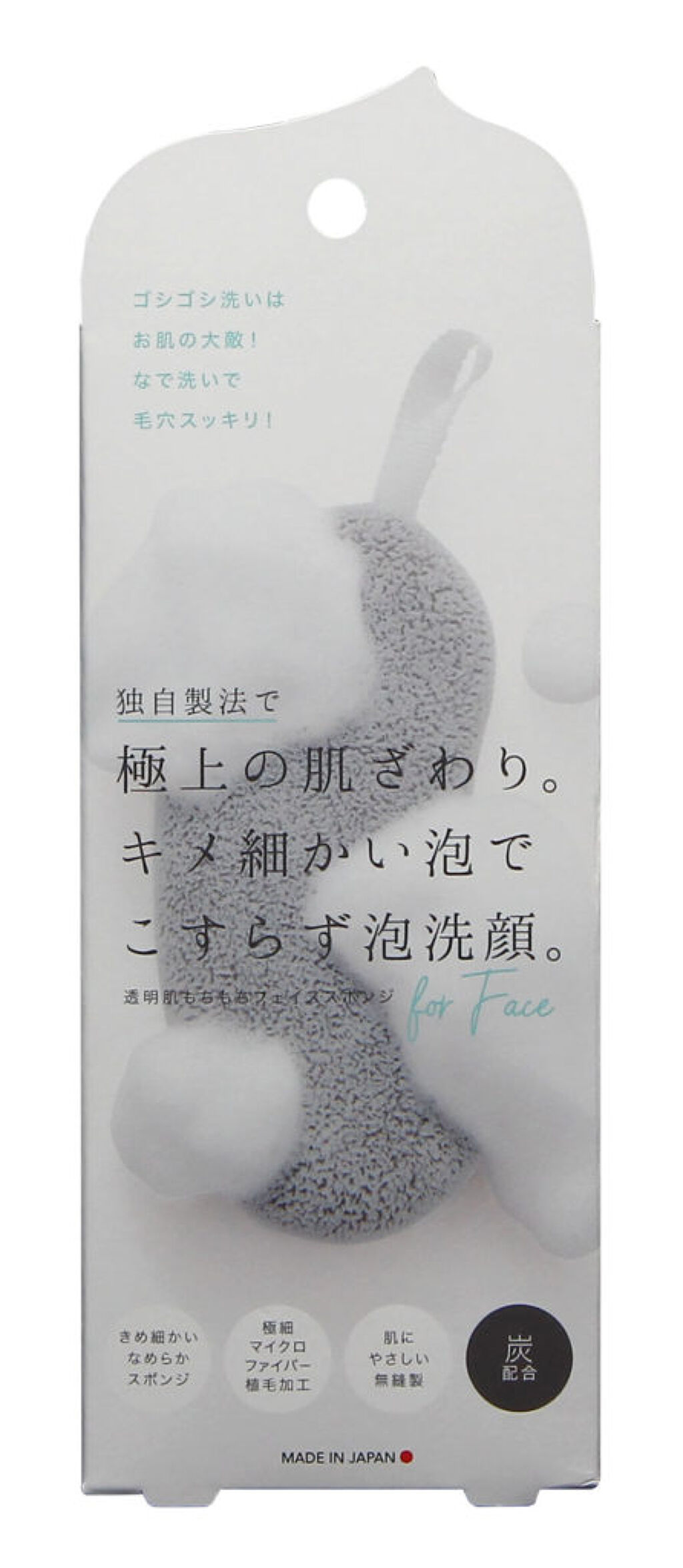 透明肌もちもちフェイススポンジ / コジット