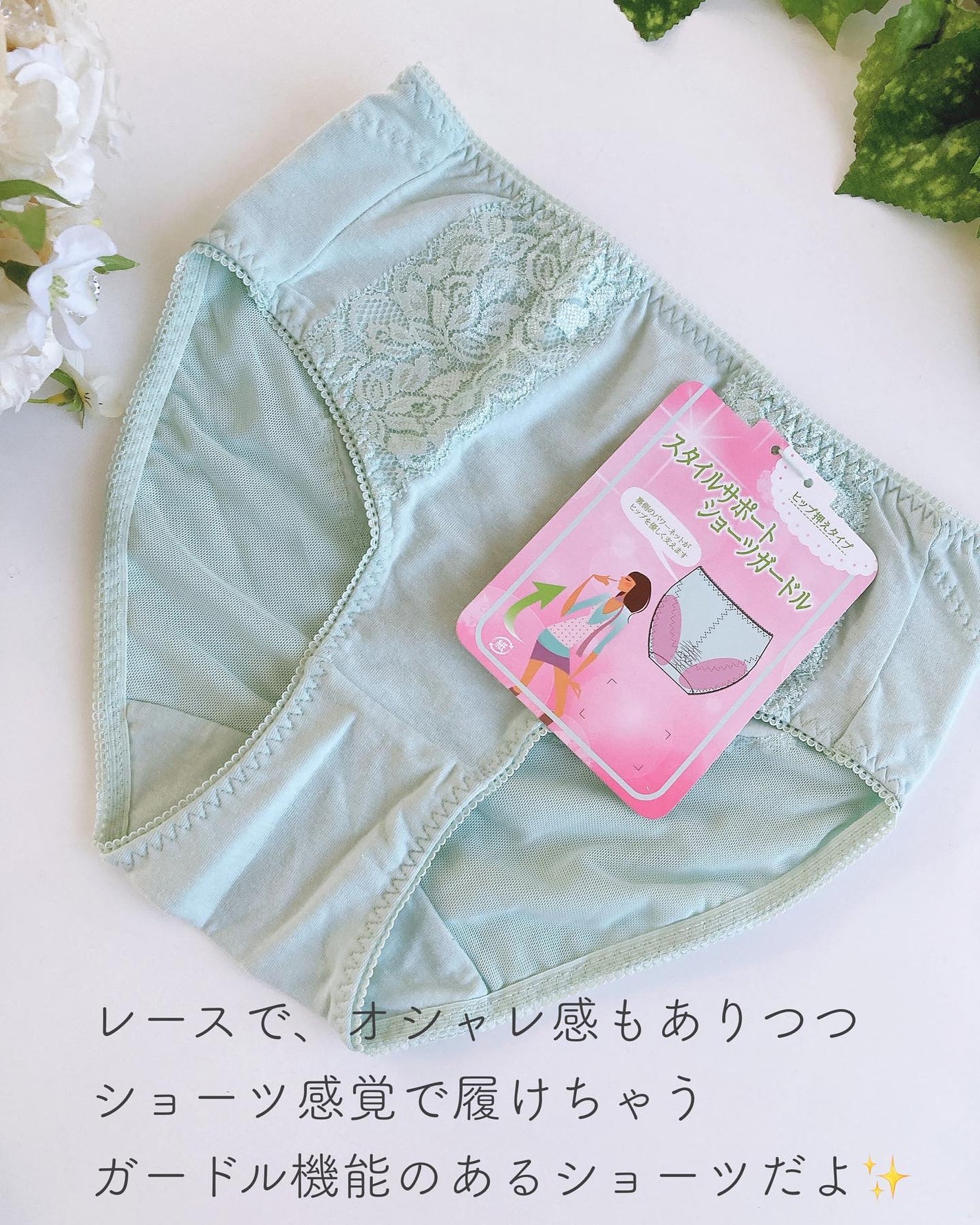 ひだまり@毎日投稿✨ on LIPS 「.ショーツ感覚で気軽にはける✨1枚ばきのガードル機能のあるショ..」(2枚目)