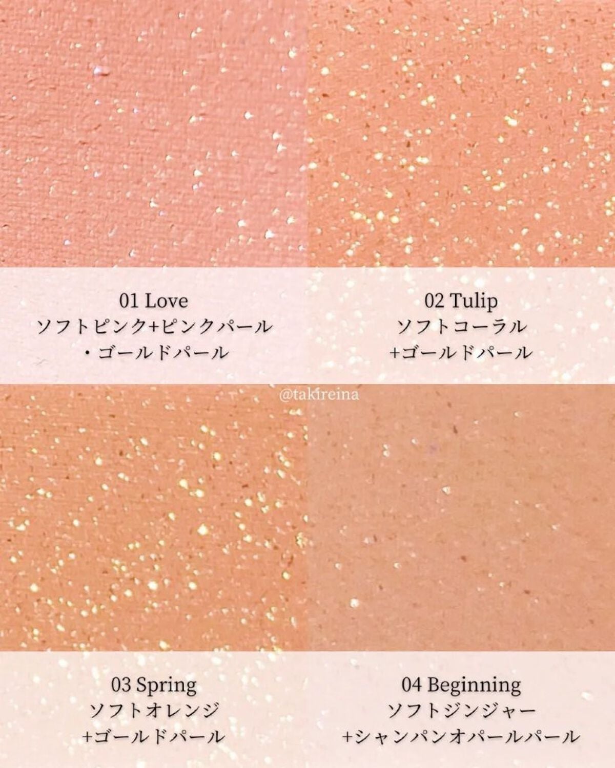 ベアシャドウパレット/フォレンコス/アイシャドウパレットを使ったクチコミ(5枚目)