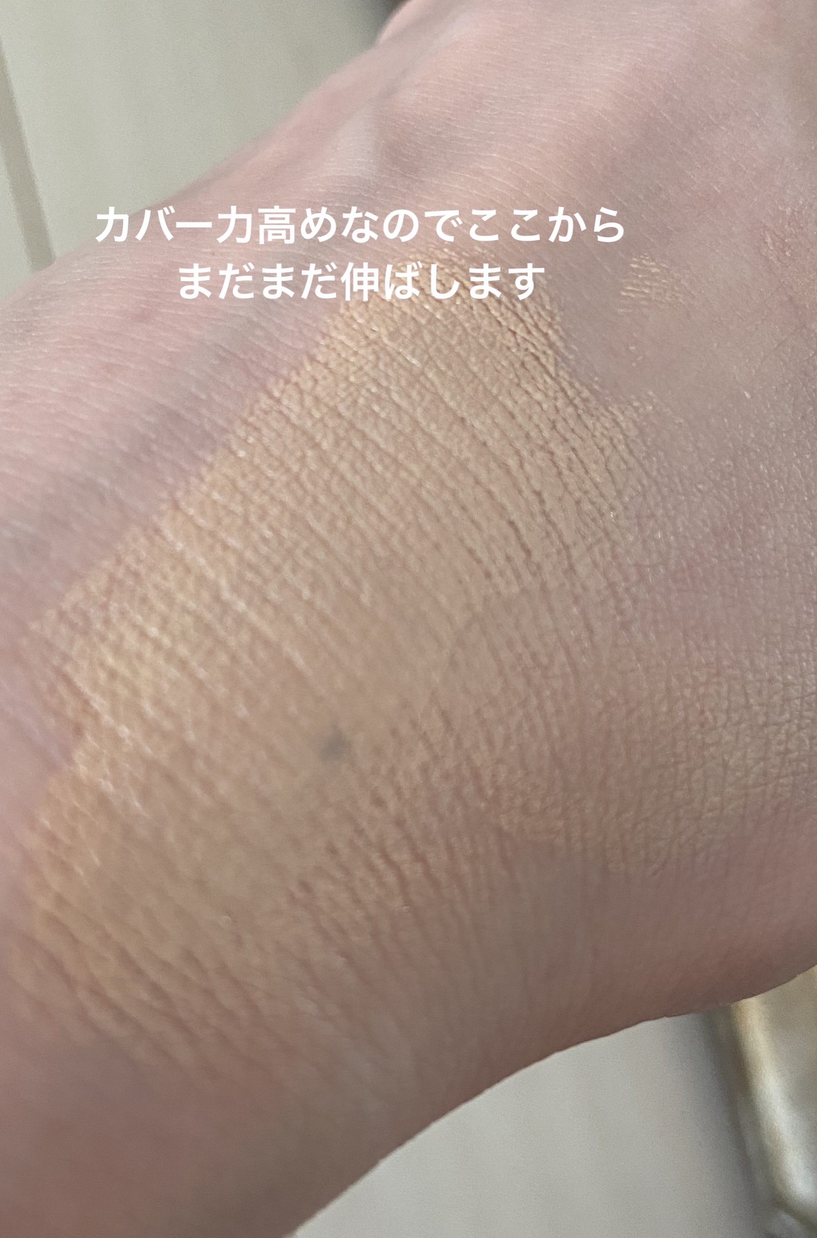 プレステージ ホワイト ル プロテクター ＵＶ ミネラル BB 00/Dior/BBクリームを使ったクチコミ（3枚目）