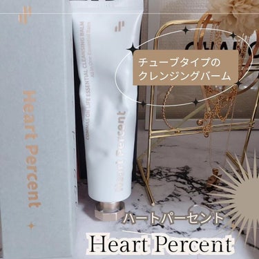 コンマス オン ライフ エッセンシャル クレンジング バーム/Heart Percent/クレンジングバームを使ったクチコミ（1枚目）