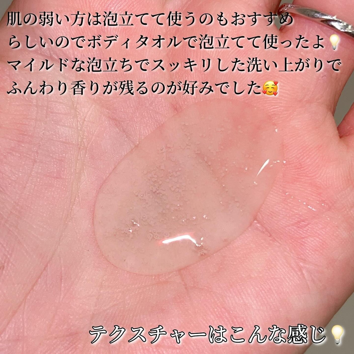 シカカーミングデイリースクラブウォッシュ/illuN/ボディスクラブを使ったクチコミ(4枚目)