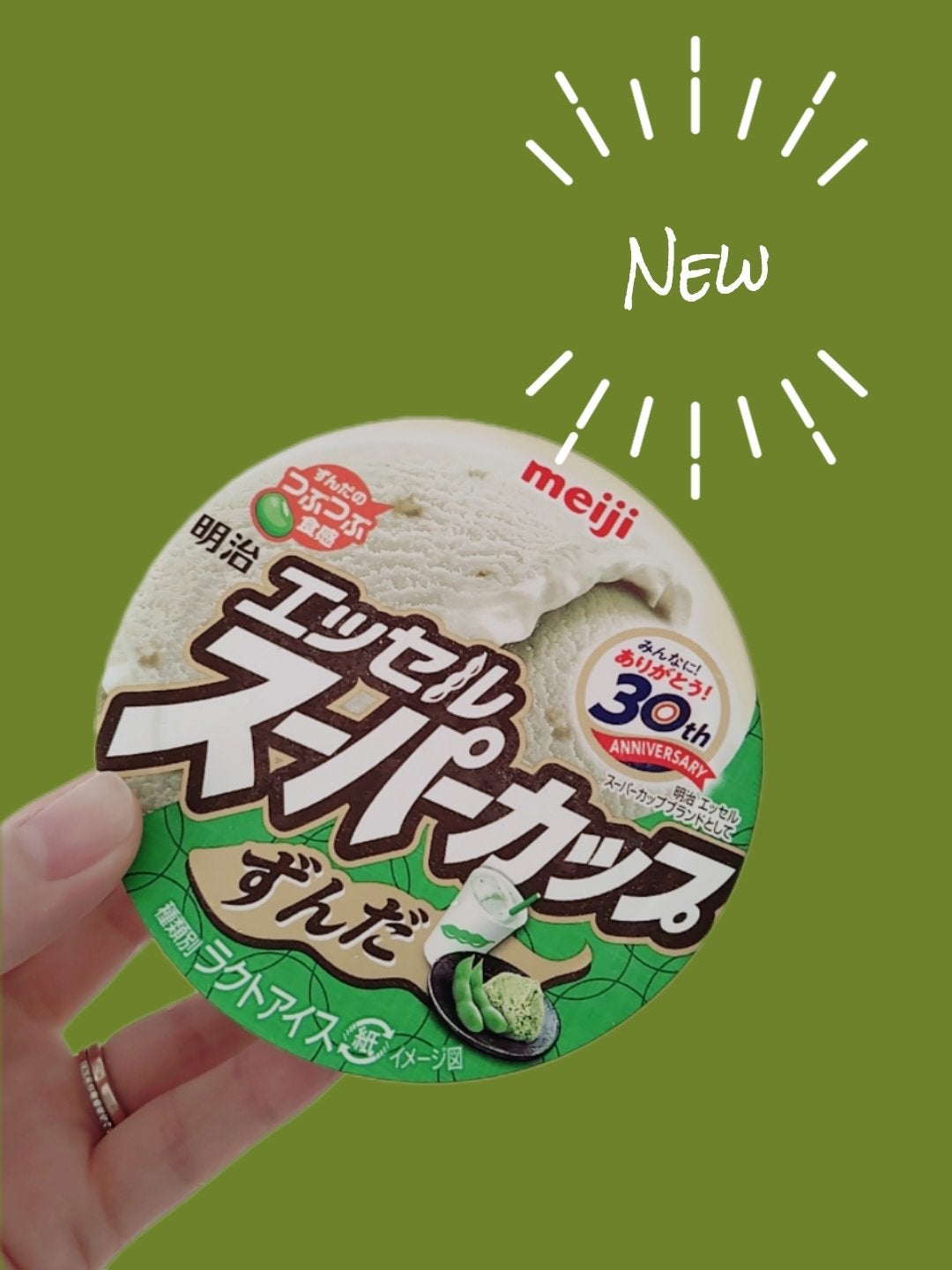 mayað§¡ on LIPS ãããããææ²»ãã¹ãŒããŒã«ãããããã ãã¡ã¿ãªãããããã«ã¡ã¯âº..ãïŒ1æç®ïŒ