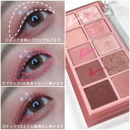 ベターザンパレット/rom&nd/アイシャドウパレットを使ったクチコミ(2枚目)