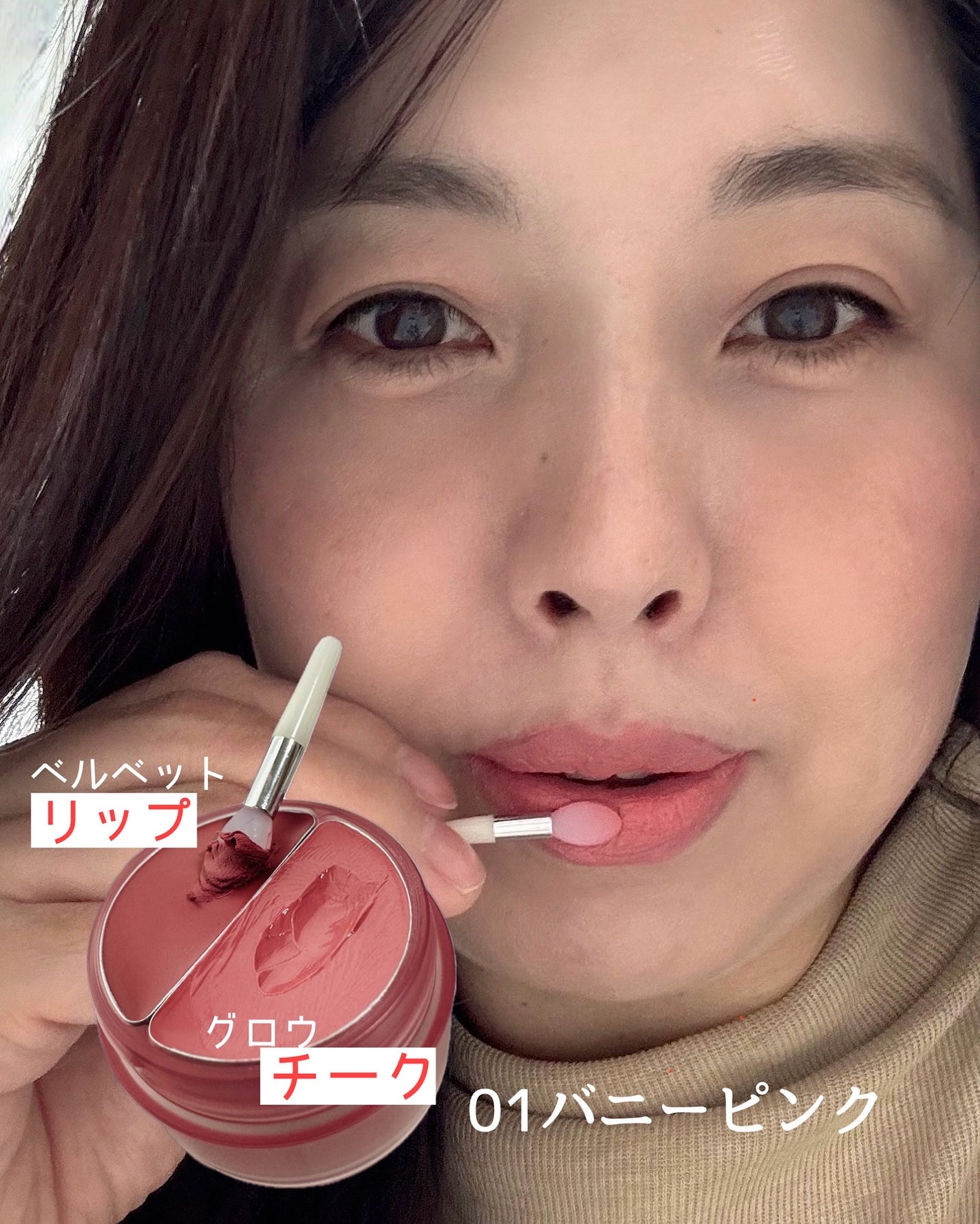 ザショッキングリップブラー/TONYMOLY/口紅を使ったクチコミ(3枚目)