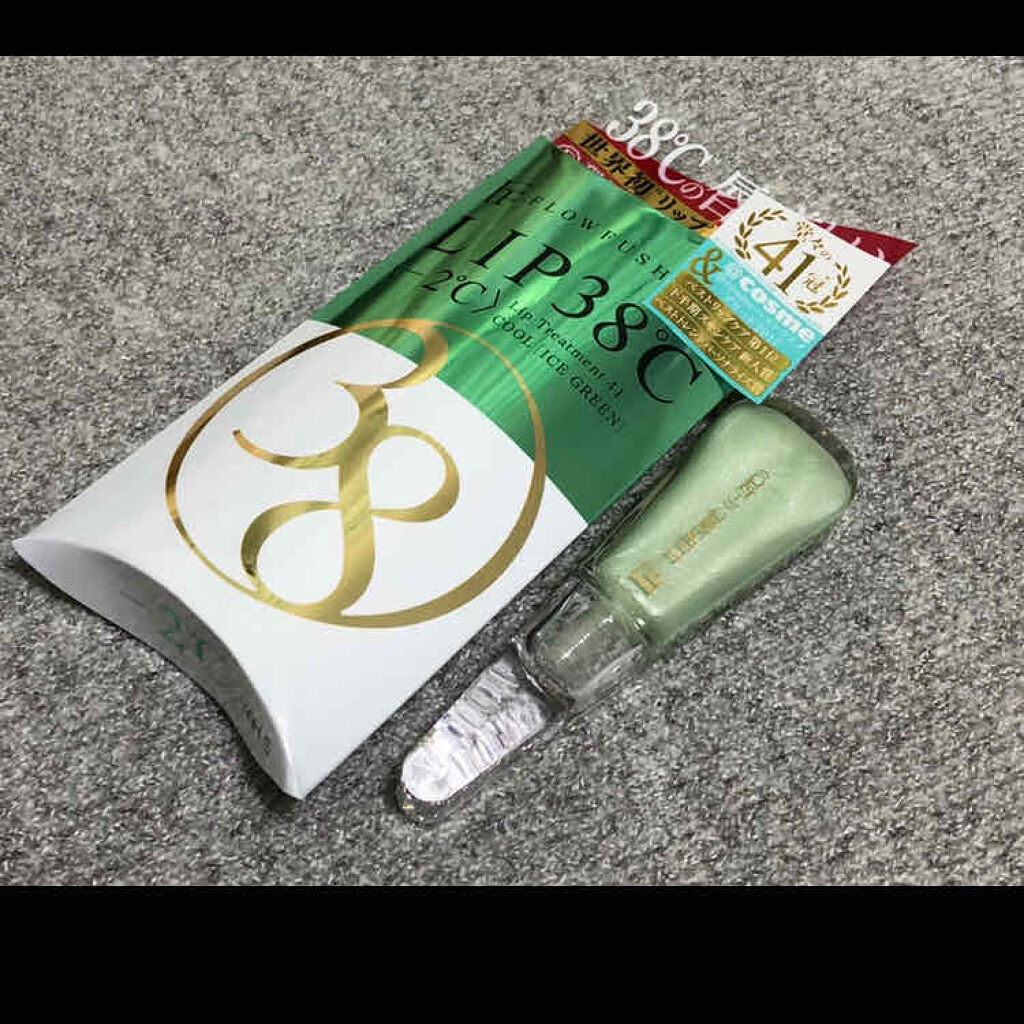 38°C / 99°F リップトリートメント (リップ美容液)/UZU BY FLOWFUSHI/リップケアを使ったクチコミ（1枚目）