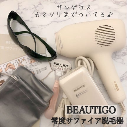 サファイアIPL脱毛器 /yete/家庭用脱毛器を使ったクチコミ(2枚目)