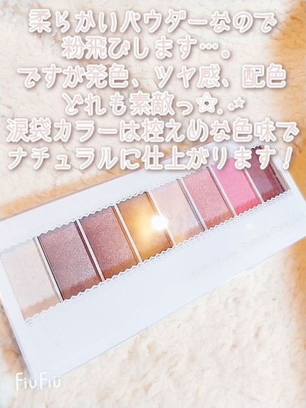 スイーツコレクション/マリブビューティー/アイシャドウパレットを使ったクチコミ(4枚目)