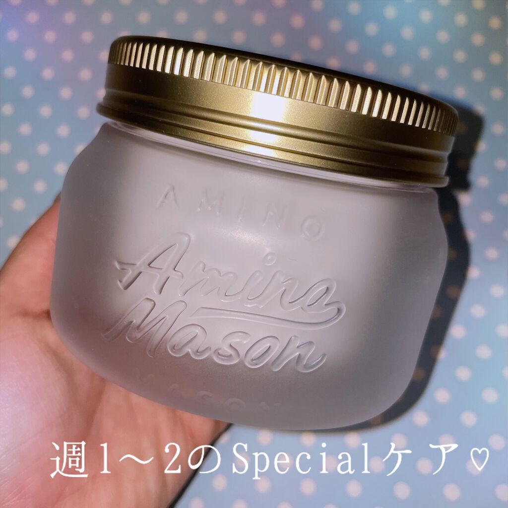 プレミアムモイスト クリームマスク/アミノメイソン/ヘアマスク・ヘアパックを使ったクチコミ（1枚目）