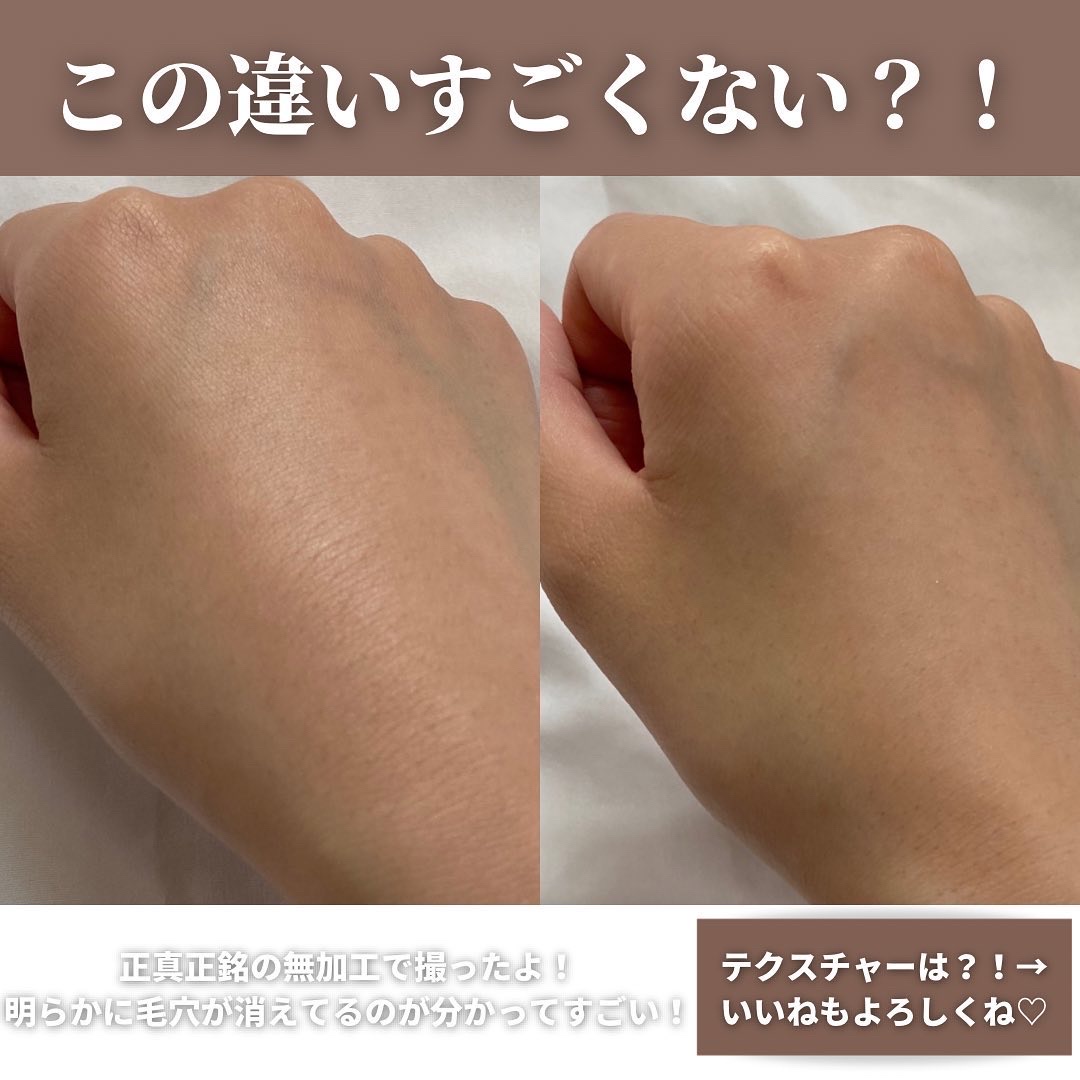 毛穴レスコンシーラー/CEZANNE/クリームコンシーラーを使ったクチコミ（3枚目）