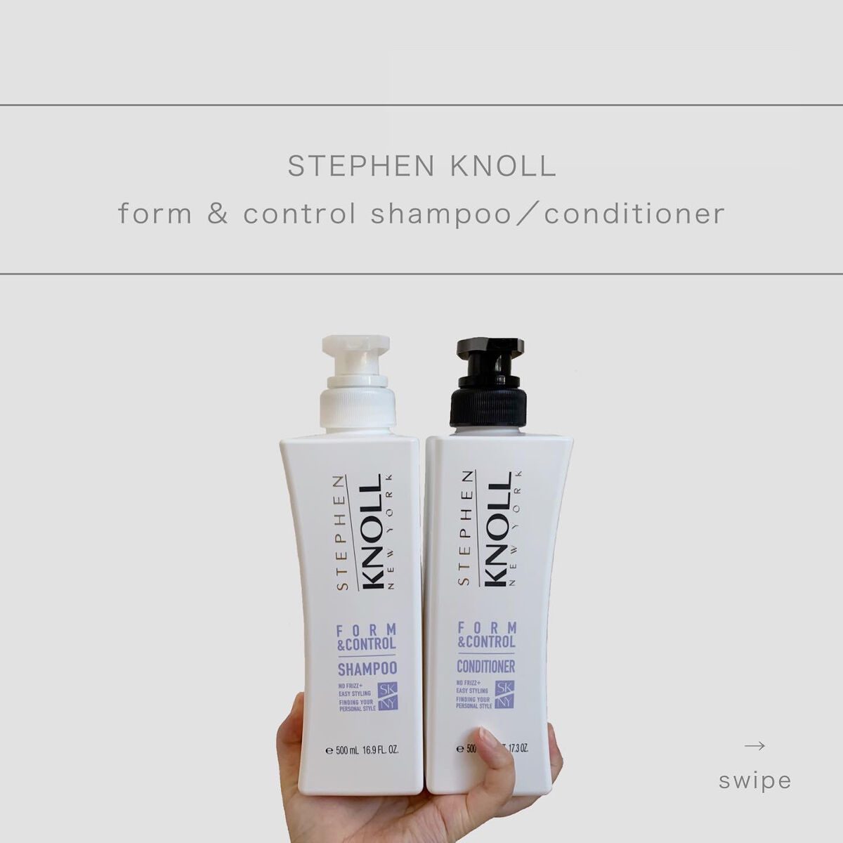 フォルムコントロール シャンプー／コンディショナー/スティーブンノル ニューヨーク/市販シャンプーを使ったクチコミ（1枚目）