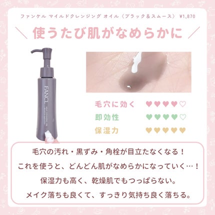 毛穴小町 ブラックピールオフパック/クリアターン/ピーリングを使ったクチコミ(3枚目)