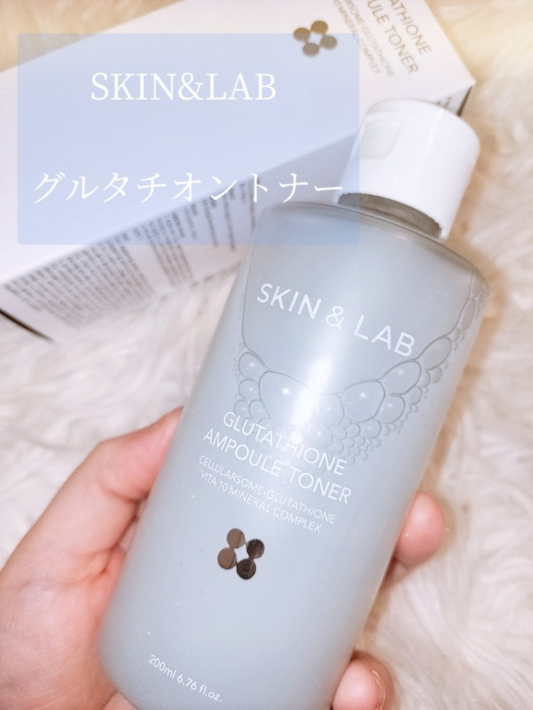 グルタチオンアンプルトナー/SKIN&LAB/化粧水を使ったクチコミ(4枚目)