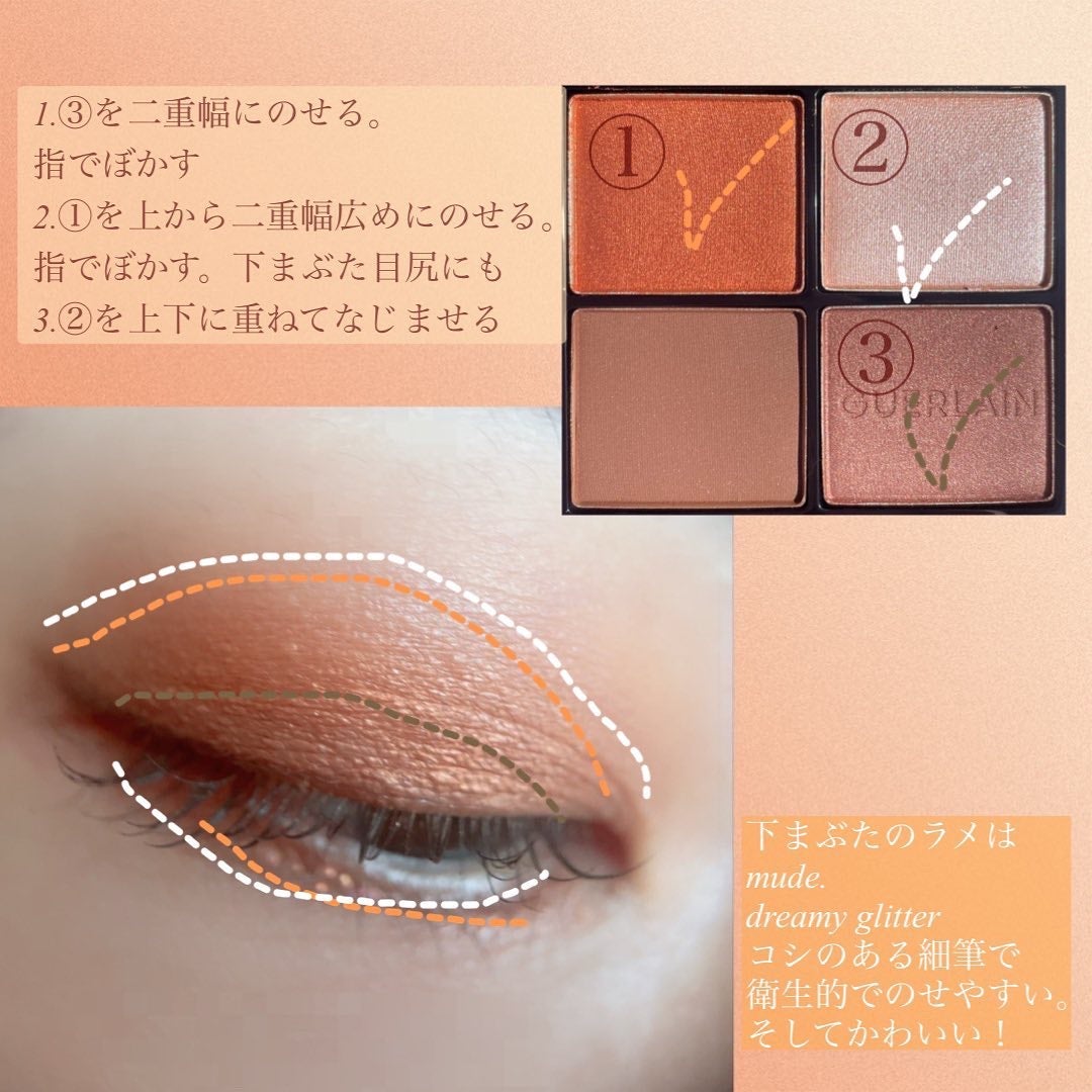 MD ドリーミーグリッター/mude/グリッターを使ったクチコミ(2枚目)