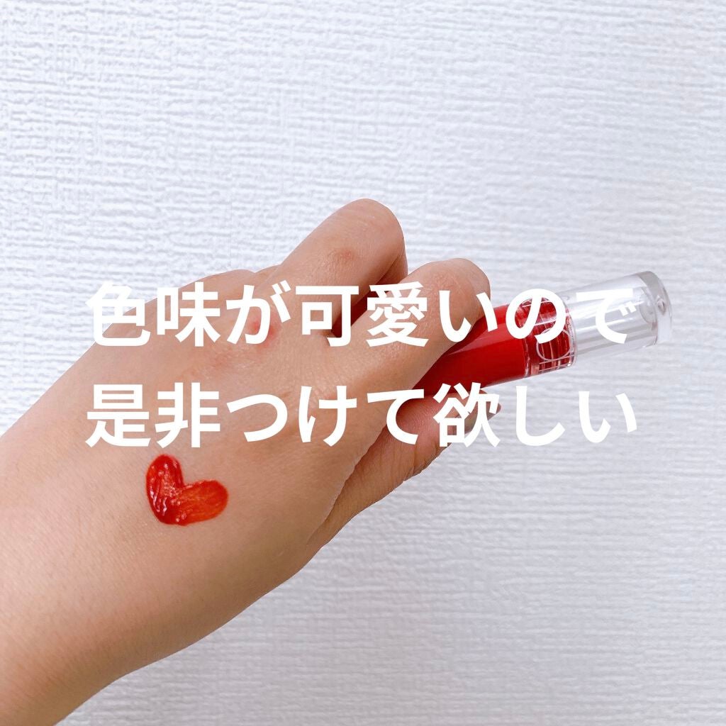 グラスティングウォーターティント/rom&nd/リップティントを使ったクチコミ(3枚目)