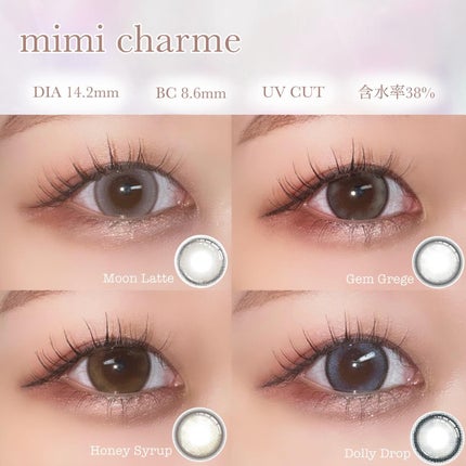 mimi charme 1day/mimi charme/ワンデー(1DAY)カラコンを使ったクチコミ(2枚目)