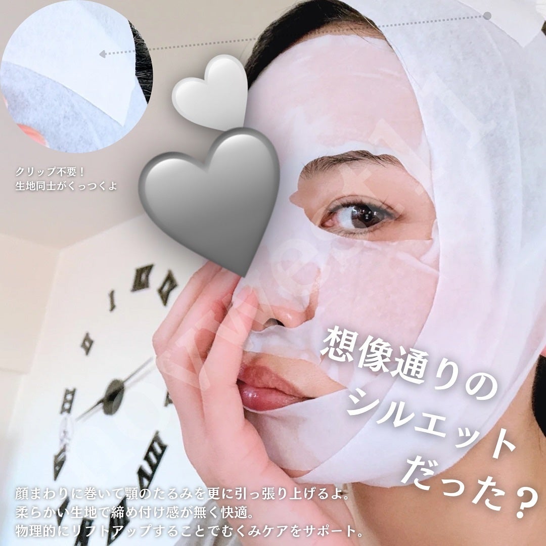 9番 NMNバイオリフトラッピングマスク/numbuzin/シートマスク・パックを使ったクチコミ(9枚目)