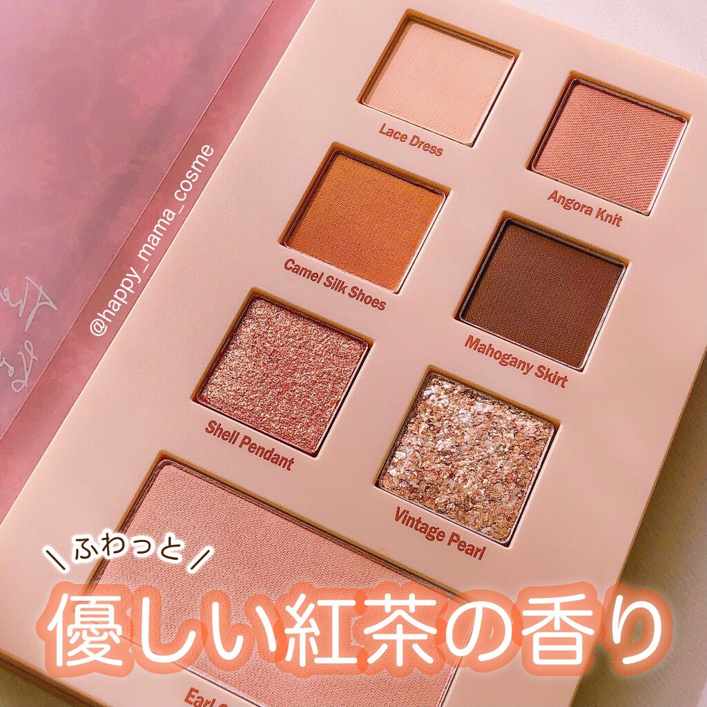 2021 F/Wルックブックパレット/espoir/アイシャドウパレットを使ったクチコミ（1枚目）