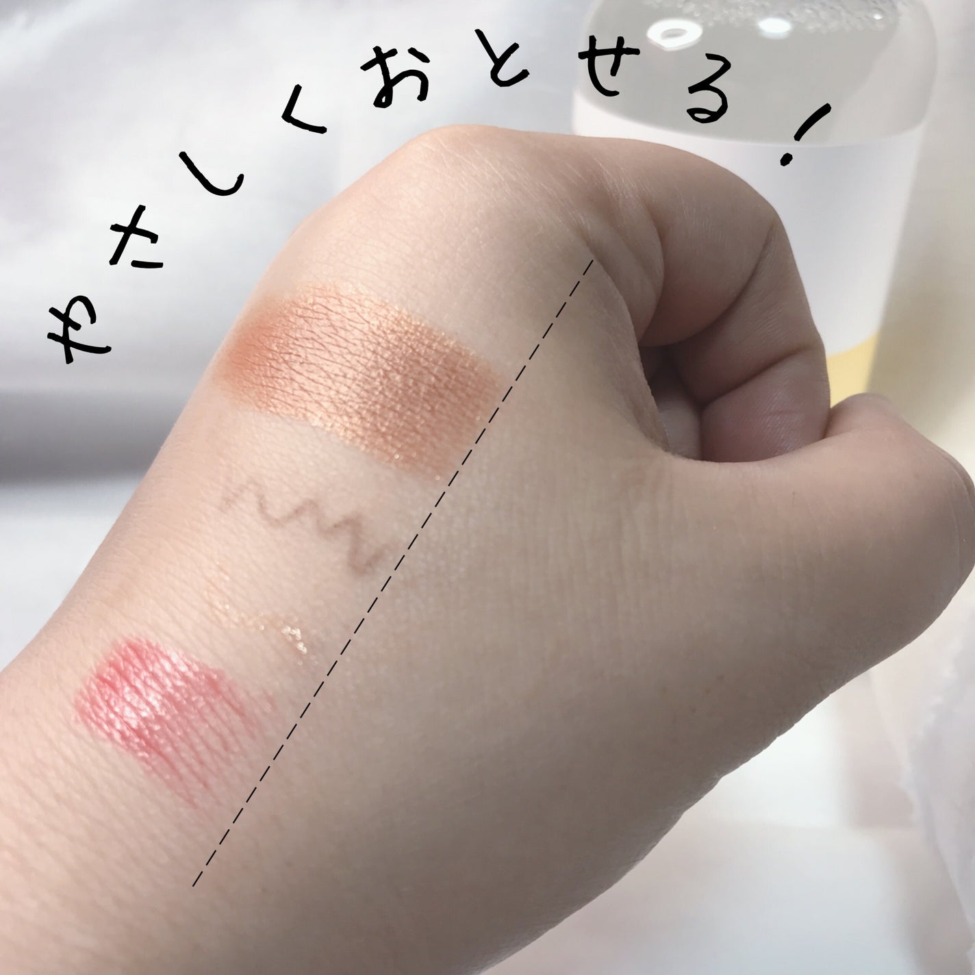 ピュアクレンジングウォーター センシティブ/manyo/クレンジングウォーターを使ったクチコミ(6枚目)